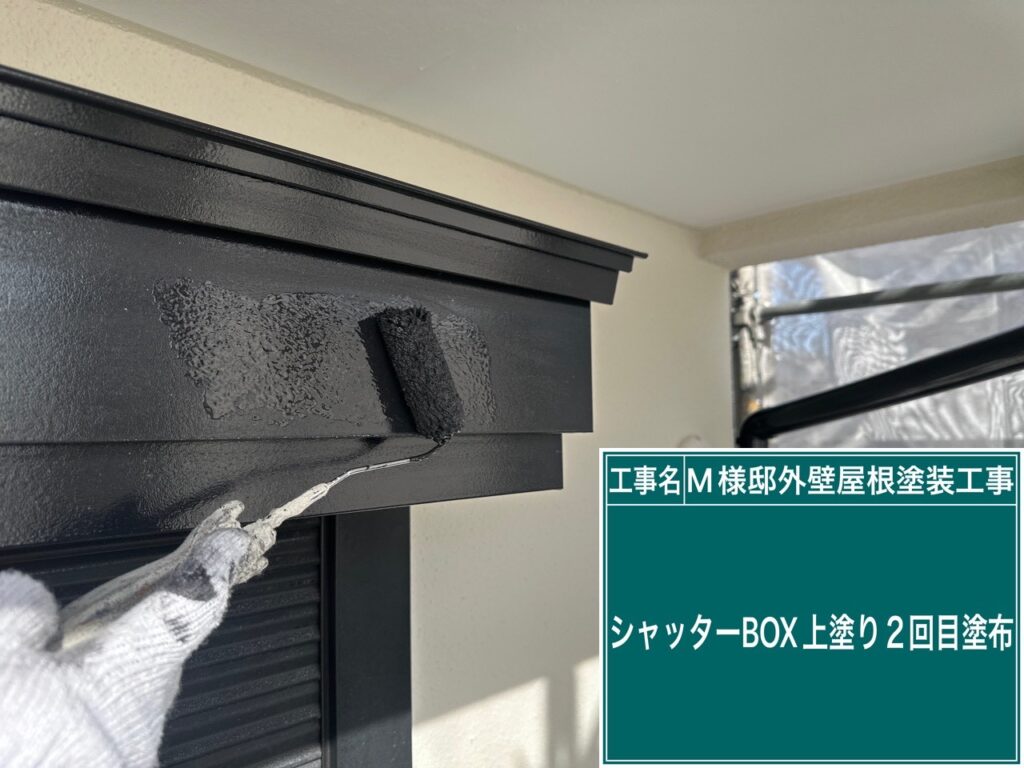 仕上げ2回目です。